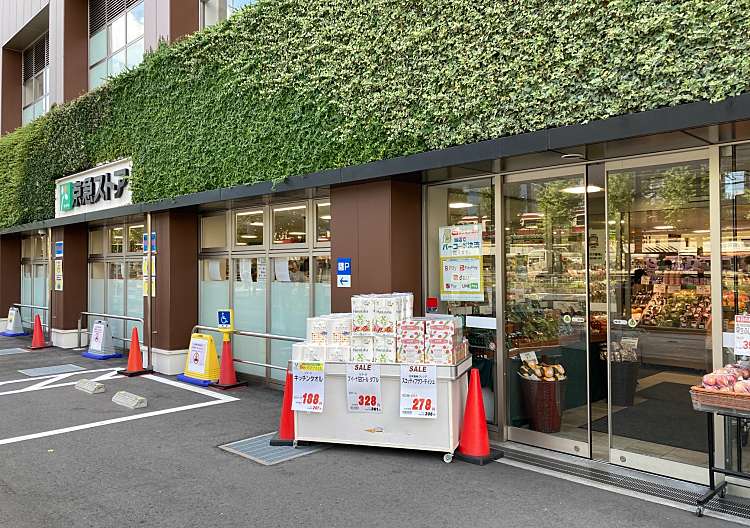 スーパー　京急ストア高輪店（スーパー）まで585m