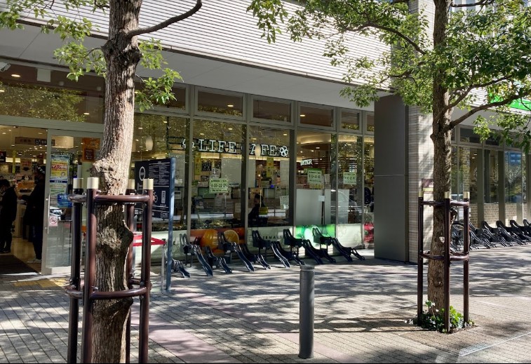 スーパー　ライフドラッグプラス品川御殿山店（スーパー）まで730m