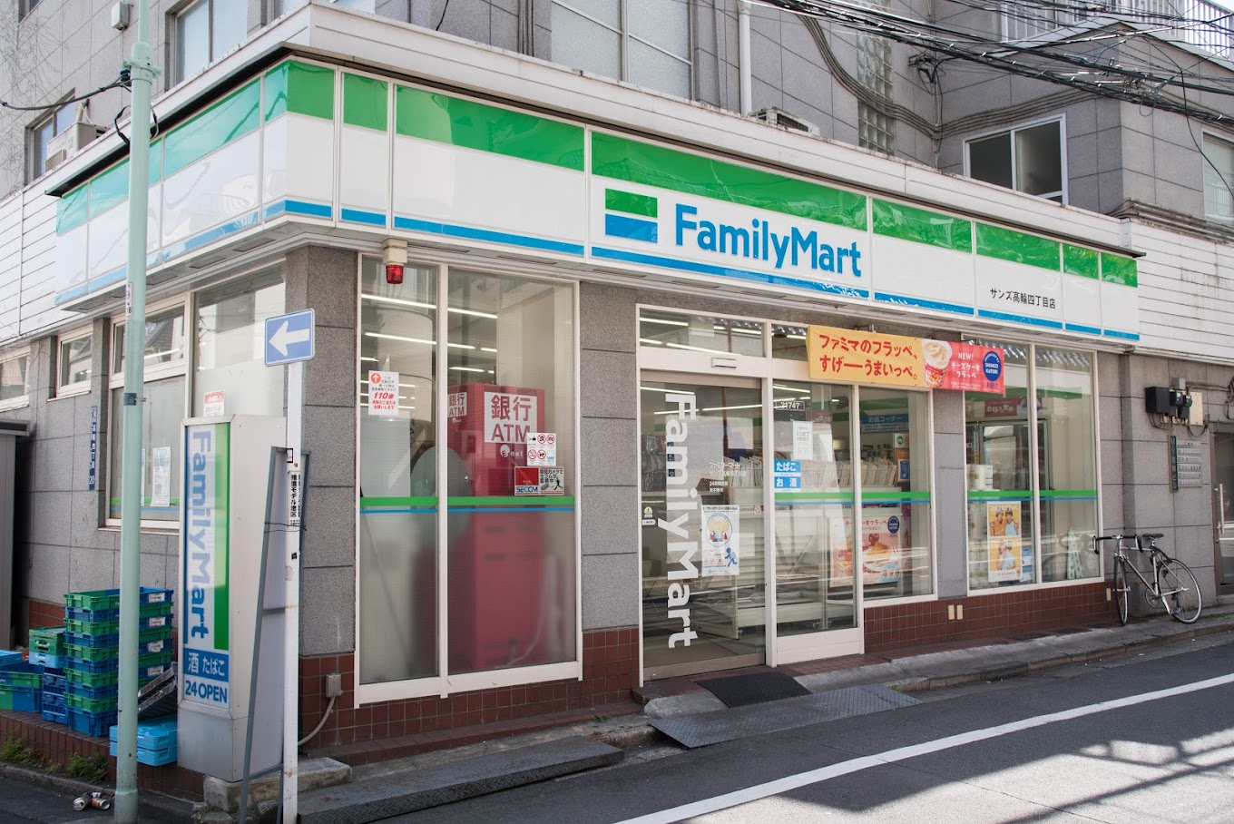 コンビニ　ファミリーマートサンズ高輪四丁目店（コンビニ）まで362m