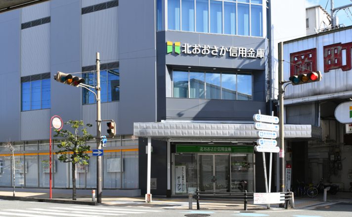 銀行　北おおさか信用金庫富田支店（銀行）まで704m