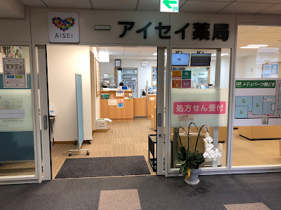 ドラックストア　アイセイ薬局 勝どき店（ドラッグストア）まで246m
