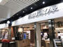 スーパー　MISUGIYA＋クリスタ長堀店（スーパー）まで113m
