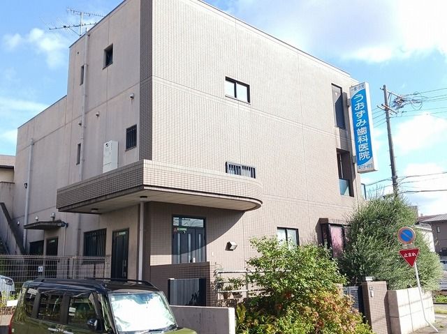 病院　うおずみ歯科医院（病院）まで120m