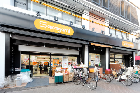 スーパー　サカガミ駒込店（スーパー）まで245m