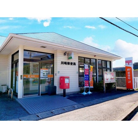 銀行　川崎郵便局（銀行）まで858m