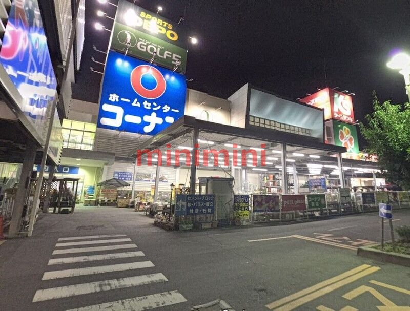 ホームセンター　ホームセンターコーナン高槻城西店（ホームセンター）まで514m