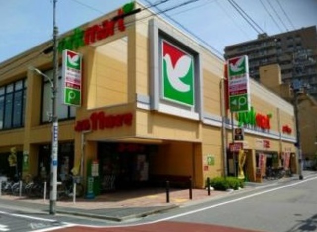 その他　ヨークマート東矢口店（その他）まで667m