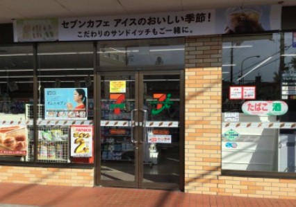 コンビニ　セブンイレブン 横浜美しが丘5丁目店（コンビニ）まで77m