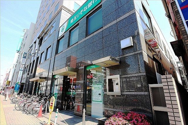 銀行　埼玉りそな銀行　南越谷支店（銀行）まで239m