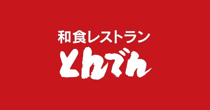 サンヴィアーレ710の周辺写真