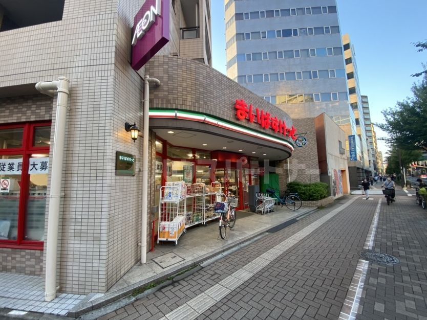 スーパー　まいばすけっと要町駅北店（スーパー）まで340m