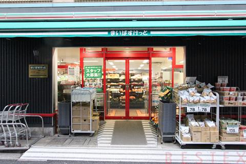 スーパー　まいばすけっと本郷2丁目店（スーパー）まで91m