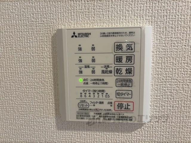 その他設備　浴室乾燥機