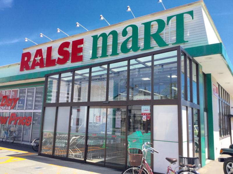 スーパー　ラルズマート西岡店（スーパー）まで560m