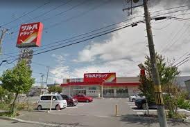 ドラックストア　ツルハドラッグ西岡3条店（ドラッグストア）まで284m