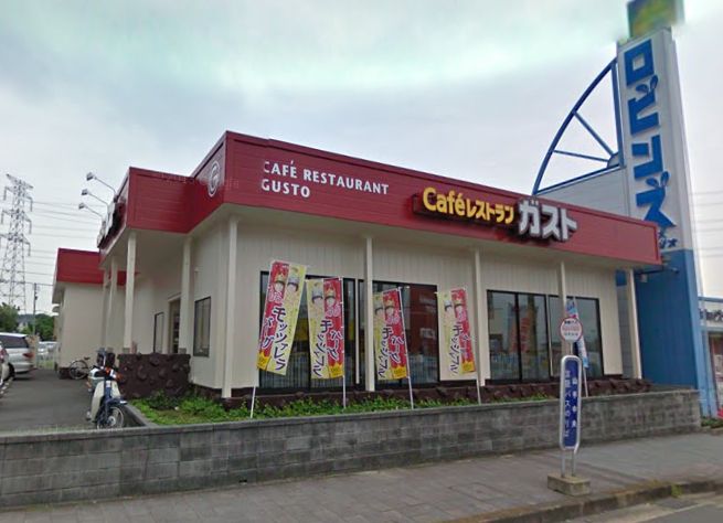 その他　◆ガスト　松井山手店◆（その他）まで534m