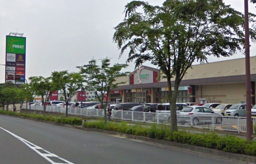 スーパー　◆フレスト　松井山手店◆（スーパー）まで623m