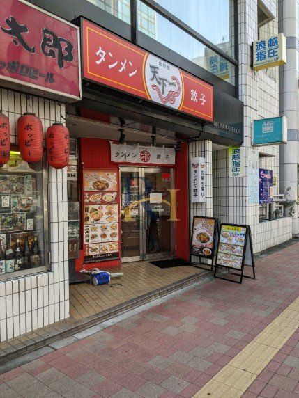飲食店　天下一飯田橋店（飲食店）まで720m