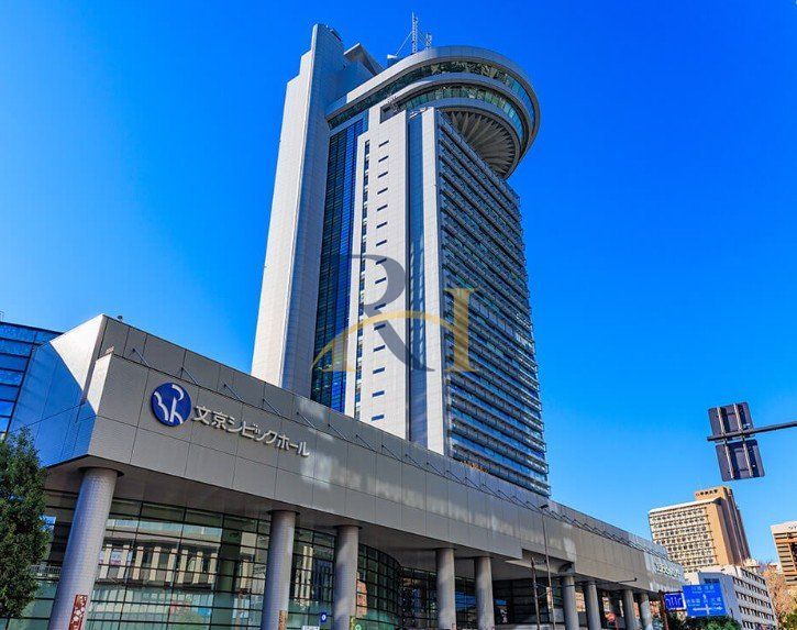 役所　文京区役所（役所）まで960m