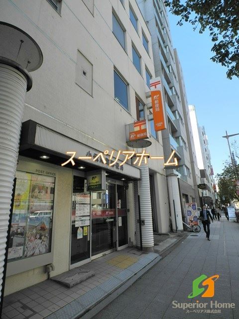 郵便局　小伝馬町郵便局（郵便局）まで310m