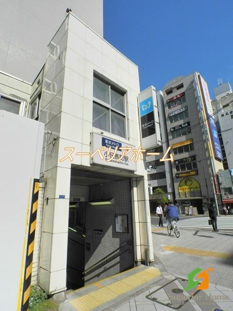 その他　小伝馬町駅(東京メトロ 日比谷線)（その他）まで230m