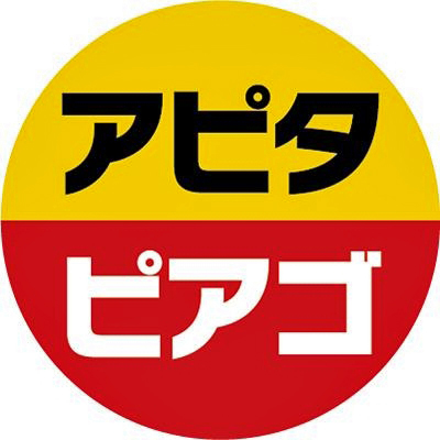 スーパー　アピタ江南西店（スーパー）まで790m