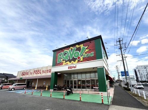 スーパー　EQVo!ちとせ店（スーパー）まで755m