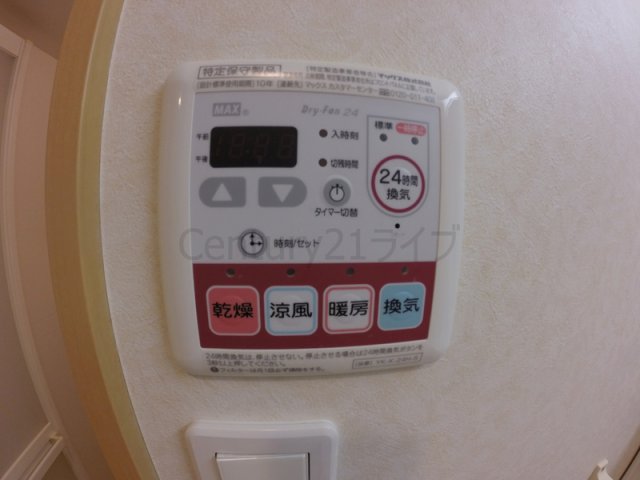 プルミエール宝塚のその他写真