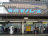 その他　浜松町駅（その他）まで112m