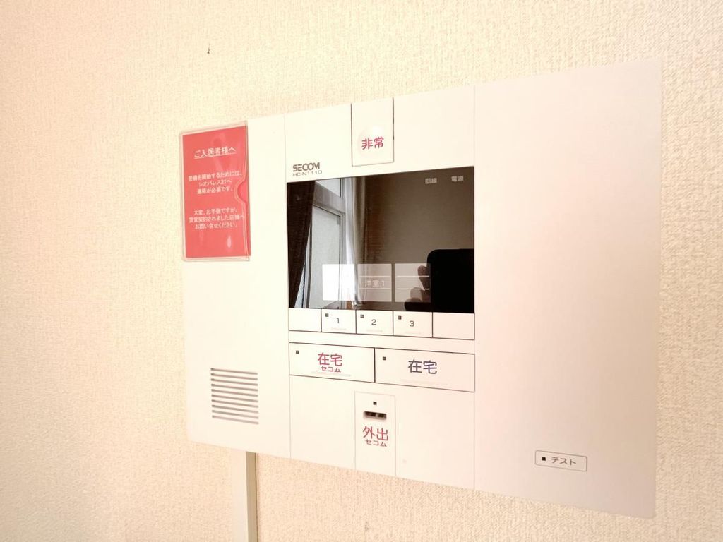 セキュリティ　設備