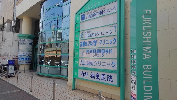 病院　病院（病院）まで450m