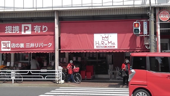 スーパー　スーパー（スーパー）まで500m