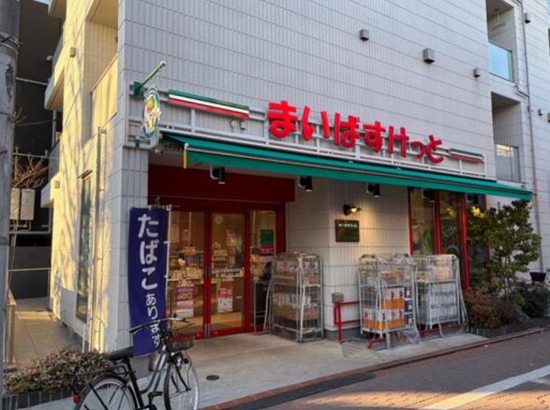スーパー　まいばすけっと日の出銀座商店街店（スーパー）まで375m