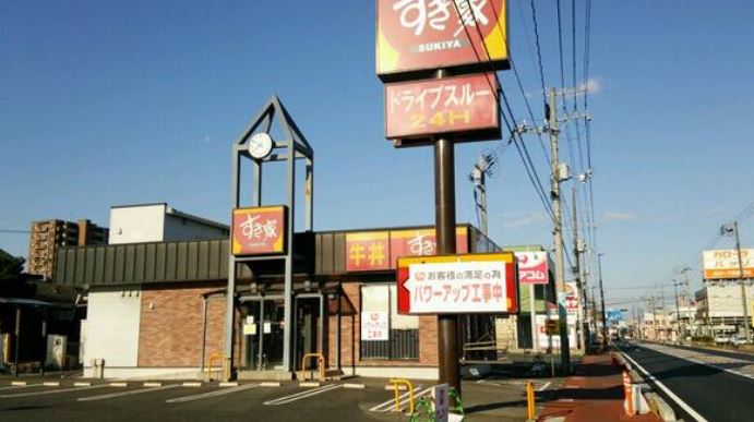飲食店　すき家糀谷店（飲食店）まで500m