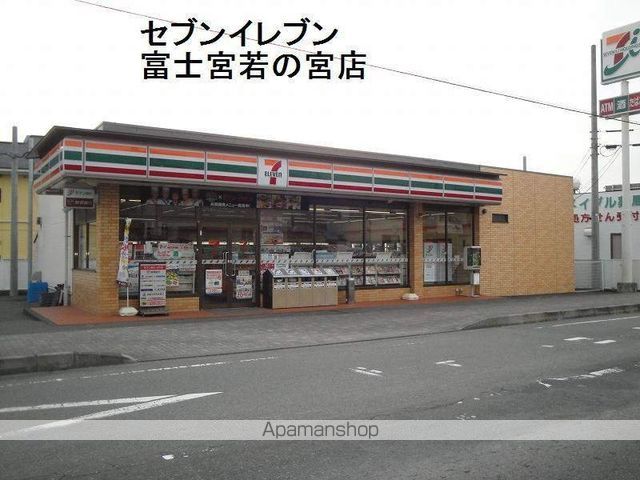 コンビニ　セブンイレブン富士宮中央店（コンビニ）まで650m