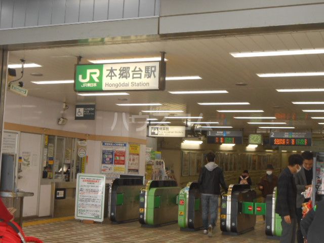 その他　本郷台駅（その他）まで1114m