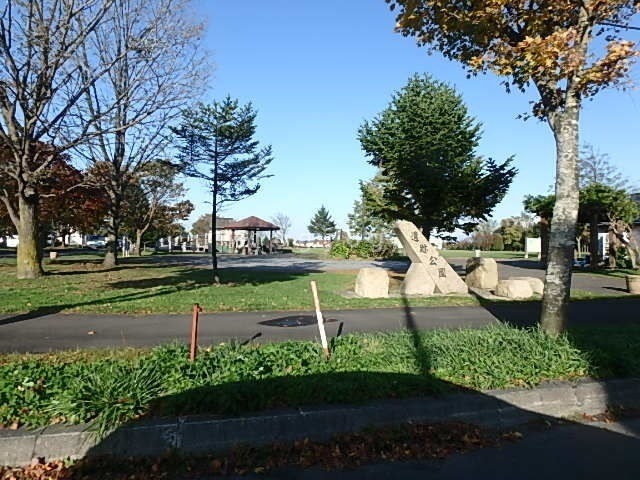 公園　遺跡公園（公園）まで1278m