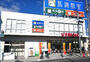 スーパー　フレスコ 長尾店（スーパー）まで980m