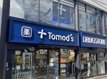 ドラックストア　トモズ白楽店（ドラッグストア）まで641m