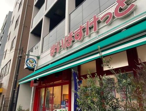 HY’s 住吉IIの周辺写真