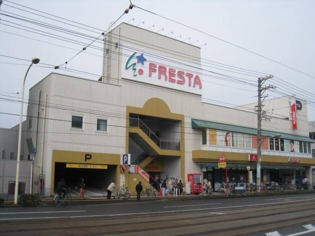 スーパー　フレスタ 舟入店（スーパー）まで411m