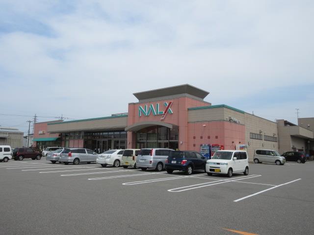 スーパー　（株）ナルックス とうりき店（スーパー）まで879m