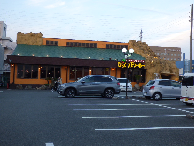 その他　びっくりドンキー 伏見店（その他）まで717m