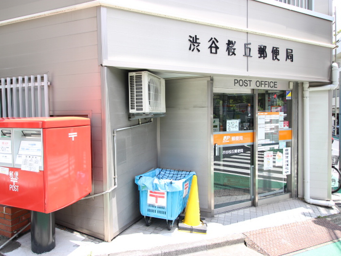 郵便局　渋谷桜丘郵便局（郵便局）まで240m
