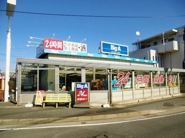 オベルジーヌ Aの周辺写真