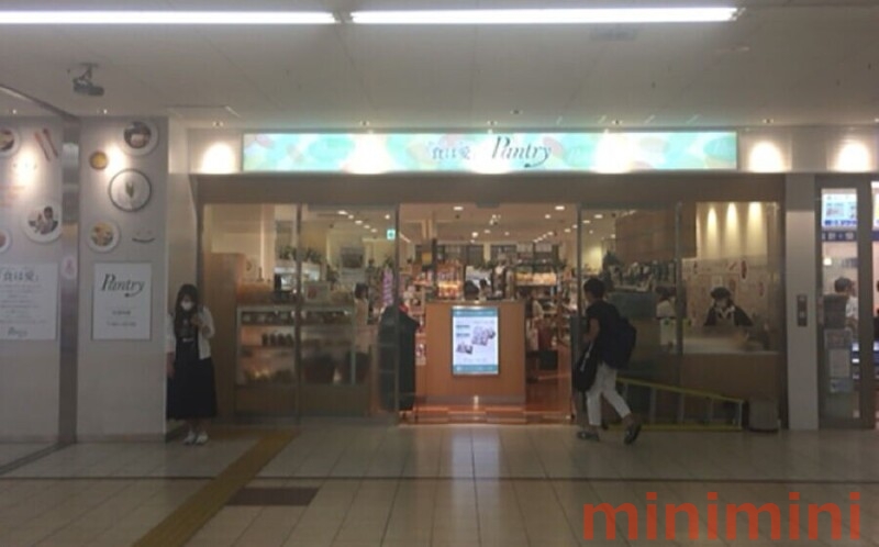 スーパー　パントリーJR高槻駅店（スーパー）まで348m