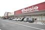 スーパー　ベイシア寄居北店（スーパー）まで626m