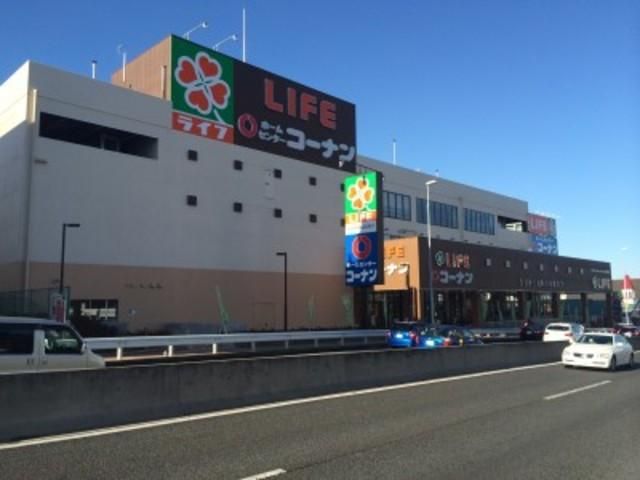 ホームセンター　ホームセンターコーナン（ホームセンター）まで259m