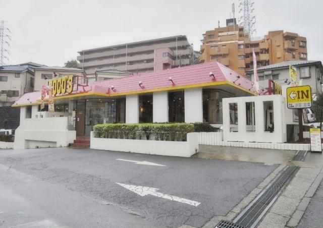 飲食店　COCO’S戸塚中央店（飲食店）まで235m