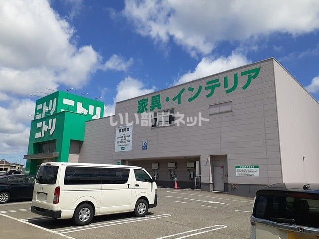 その他　ニトリ 青森西バイパス店（その他）まで386m